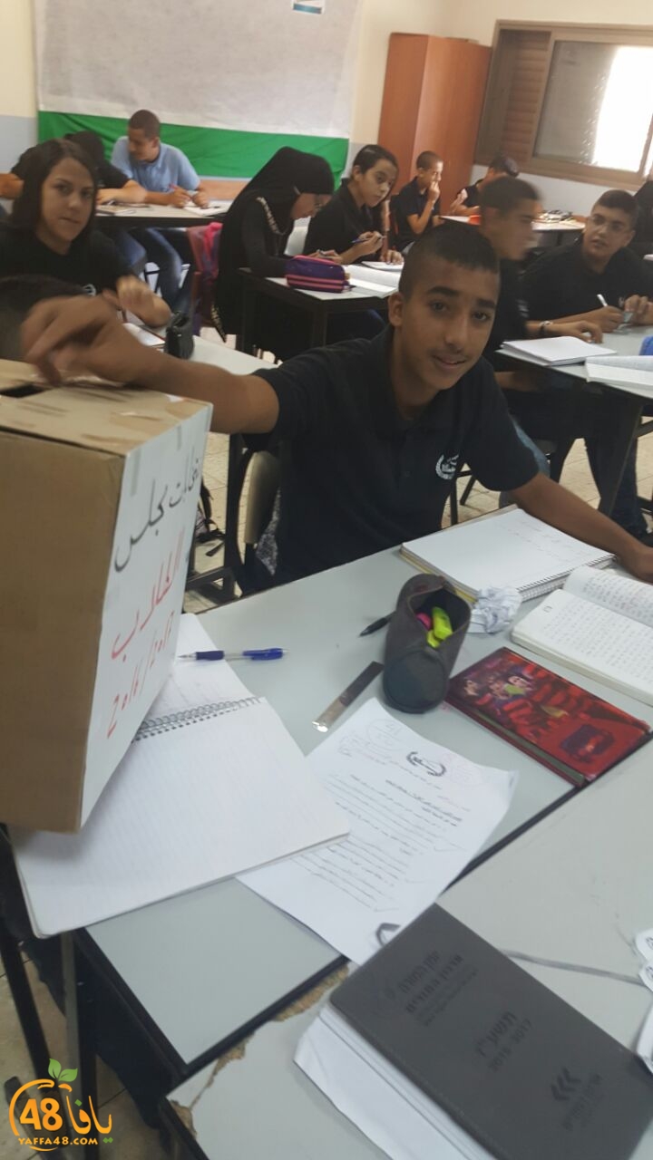 intekhabatj3q (19).jpg